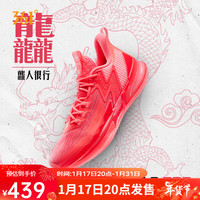 361°篮球鞋男鞋BIG3 4.0 PRO碳板训练运动鞋子男 672411116-2 龘人很行 45