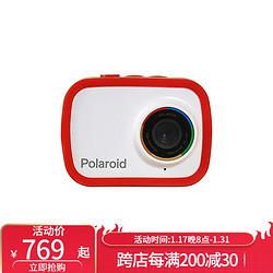 Polaroid 寶麗來 Sport 便攜式運動相機 防水防塵防震  視頻錄制 拍照 戶外運動旅行 裸機