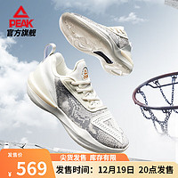 匹克（PEAK）态极大三角3.0篮球鞋大码实战缓震全能科技比赛球鞋 进化配色 47
