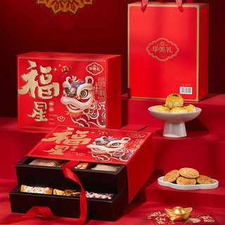 Huamei 华美 新年零食大礼包曲奇饼干蛋卷蛋黄酥糕点礼盒年货送礼礼品配礼袋