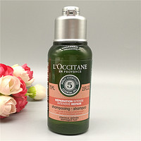 欧舒丹 L’OCCITANE)草本修护洗发水75ml