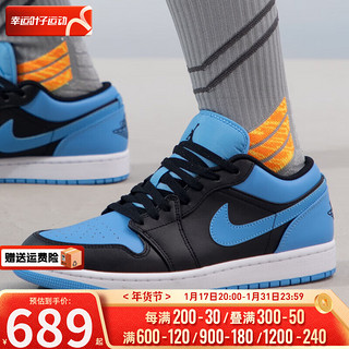 耐克（NIKE）男鞋 2024春季AIR JORDAN 1 LOW运动鞋场下训练休闲篮球鞋 553558-041 41