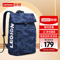 Lenovo 联想 ThinkPad 思考本 联想(Lenovo)笔记本电脑包双肩包14/15.6英寸原装游戏本背包 时尚防泼水防盗旅行背包书包 蓝色