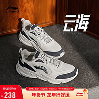 LI-NING 李宁 云海丨经典休闲鞋2024男鞋轻便撞色LOGO运动鞋AGCT427