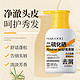 Maigoole 二硫化硒洗发水 400ml 1支装