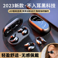 CMROYAL 真无线蓝牙耳机