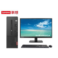 联想启天M450C 7.4L商用办公台式机电脑 12代酷睿i5-12400/32G/1T/无光驱/win11H 23.8英寸 原厂服务 主机+23.8显示器