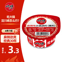 川崎 火锅蘸料火锅 麻辣味100g-中辣*1盒