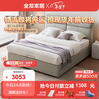 全友(QUANU)皮床双人床头层牛皮真皮床现代简约护脊海马床屏皮床116017 高箱款 1.8*2米床 高箱款 | 1.8*2米床