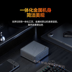 MECHREVO 机械革命 无界S 迷你主机 定制版 （R7-7840H、32GB、512GB SSD）