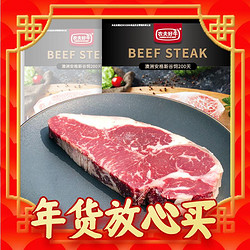 农夫好牛 澳洲谷饲原切西冷牛排300g（还有250g谷饲原切眼肉可选）