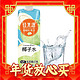 88VIP：佳果源 佳农旗下100%NFC泰国椰子水1L*1瓶补充电解质0添加饮料