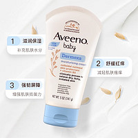 Aveeno 艾惟诺 婴儿多效修霜润肤乳 141g