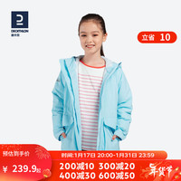 迪卡侬儿童上衣户外防风防水外套秋加厚保暖帆船 女童-水蓝色 155