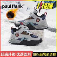 大嘴猴(paul frank)童鞋男童儿童运动鞋冬季加绒二棉鞋 306535054 浅麻灰/深宝蓝36 36码 适合脚长22.3cm