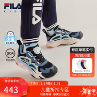FILA斐乐儿童童鞋2024春小童男女童BOA旋钮户外鞋舒适运动鞋 黑/奶白-BG 28码 内长17.5cm