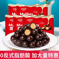 goldenmonkey 金丝猴 麦丽素500g正版袋装巧克力豆球形童年经典糖果