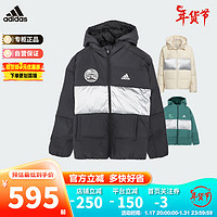 adidas 阿迪达斯 童装23冬男女大小童运动连帽加厚鸭绒羽绒服 IN5237黑 176cm