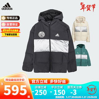 adidas 阿迪达斯 童装23冬男女大小童运动连帽加厚鸭绒羽绒服 IN5237黑 176cm