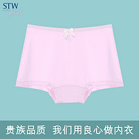 STW．SOTOWELL STW女童内裤莫代尔中大童平角公主短裤小学生四角裤儿童内裤女