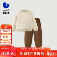 minibala迷你巴拉 巴拉男女童长袖套装新年国风套装231124104201 白咖色调00315 110