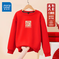 真维斯(JEANSWEST)龙年本命年亲子红色卫衣男女2024全家新年上衣儿童拜年服套装 童款 红色 墨镜小龙 150【童款】
