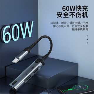  Fokoos 数字DAC解码 Type-C转换器  Type-C, Lightning 铝合金 银灰色 Type-C 2.1A
