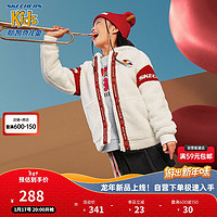 Skechers斯凯奇儿童外套新年男女童连帽羊羔绒外套保暖龙年衣服L124K028 棉花糖白/0074 160