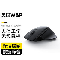 W&P 鼠标蓝牙鼠标无线静音Mac办公笔记本游戏电竞三模鼠标