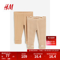 H&M童装女婴幼童裤子罗纹可调式柔软打底裤2条装1107148 米色/条纹 110/50
