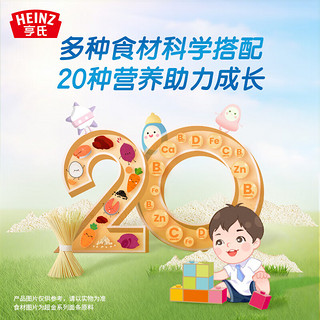 亨氏（Heinz）金装粒粒面条320g宝宝辅食婴幼儿营养颗粒面条(6-36个月适用） 鳕鱼胡萝卜粒粒面320g