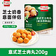  Hormel 荷美尔 意式芝士肉丸 200g　