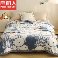南极人（Nanjiren） 毛毯被子加厚冬天加绒双层拉舍尔盖毯冬季双人保暖宿舍毯子 呆呆熊-蓝 180cmX220cm加厚款约6斤