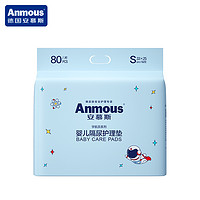 Anmous 安慕斯 一次性隔尿垫 M码 20片