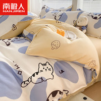 南极人(NanJiren)冬季磨毛加厚床上四件套秋冬家用床单被套罩宿舍床品三件套 小奶猫【加厚磨毛 软糯舒适】 2.0m床单款四件套-被套200x230cm