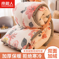 南极人(NanJiren)羊羔绒被子200x230cm被芯秋冬季加厚10斤加绒冬被宿舍单人棉被褥 花海【高克重雪花绒】 150x200cm【约6斤】