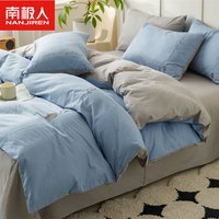南极人（NanJiren）全棉被套150x200单件纯棉100被罩宿舍单人被单家用床上用品四套件 小香-天真蓝+色布灰 150x200cm【单件被套】