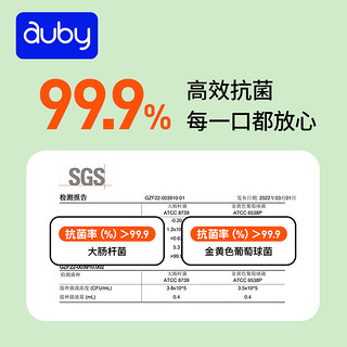 88VIP：auby 澳贝 牙龈按摩硅胶牙胶