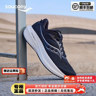 索康尼（SAUCONY）男鞋 2024春胜利21竞速跑鞋舒适透气运动鞋耐磨减震跑步鞋 胜利21/重磅来袭/黑白 41 内长260mm