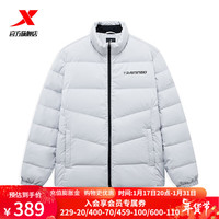 特步（XTEP）羽绒服男运动保暖立领外套男士休闲上衣 天际灰 L