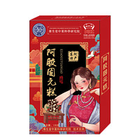 锦平仙 阿胶糕 120g*1盒