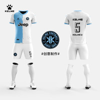 卡尔美(KELME)【全身】成人V领足球服套装专业比赛个性球衣 白色 XL 白色【五套起订】