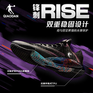 乔丹QIAODAN【KJ 凯尔登同款】锋刺rise篮球鞋巭Pro运动鞋男实战球鞋 像素(黑色冰蓝) 42