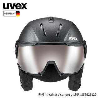 UVEX instinct visor pro V滑雪头盔 盔镜一体滑雪盔光感变色滑雪镜 S5662612.黑色/CAT.1-2 60-62cm