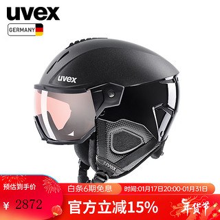 UVEX instinct visor pro V滑雪头盔 盔镜一体滑雪盔光感变色滑雪镜 S5662612.黑色/CAT.1-2 60-62cm