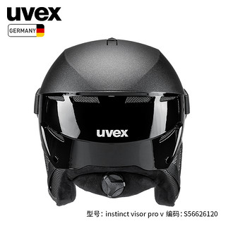 UVEX instinct visor pro V滑雪头盔 盔镜一体滑雪盔光感变色滑雪镜 S5662612.黑色/CAT.1-2 60-62cm