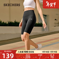 斯凯奇（Skechers）斯凯奇女成人下装针织修身短裤P223W087 碳黑/0018 M