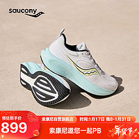 Saucony索康尼澎湃3缓震男跑鞋慢跑训练运动鞋灰绿 42