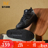 361° 361度高帮男鞋运动鞋秋冬款全革篮板潮流男板鞋 曜石黑/烟灰 39