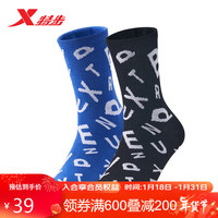 XTEP 特步 男袜子平板长袜(两双装)运动防臭吸汗876139720056 宝兰 均码